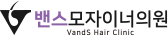 밴스모자이너의원